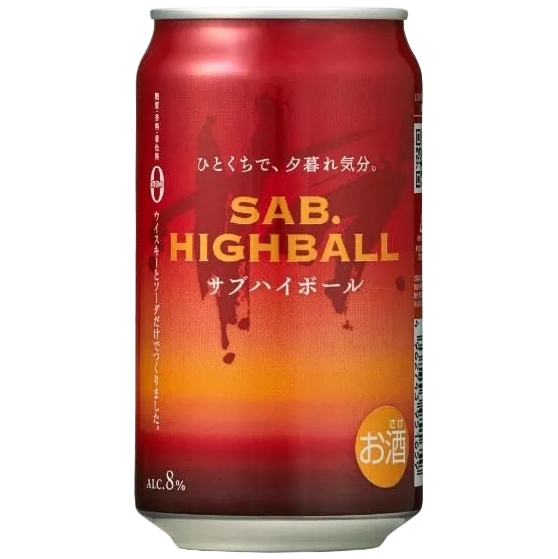 サブ ハイボール SAB. HIGHBALL 350ml　