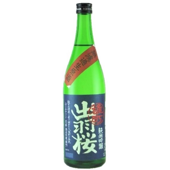 出羽桜 雄町 純米吟醸酒 無濾過生原酒 720ml [季節限定]　