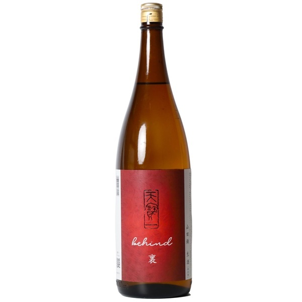 天寶一 山田錦 生酒 裏ラベル 1800ml [季節限定]　