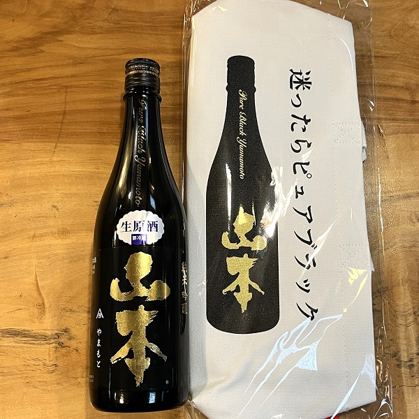 山本 純米吟醸 ピュアブラック生原酒 & 専用保冷バック 720ml [限定酒]　