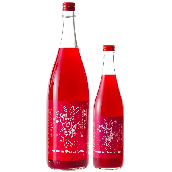 不思議の国のカシス 柘榴とカシス 1800ml / 720ml