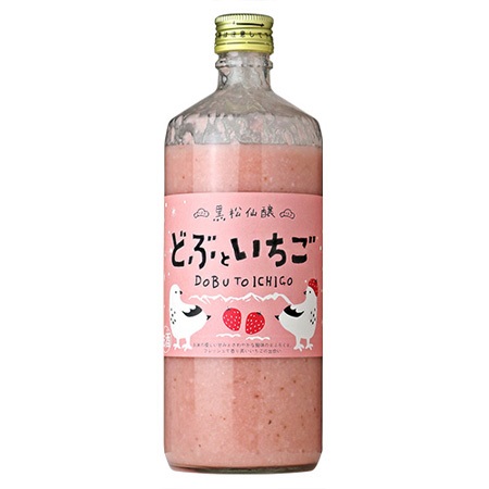 黒松仙醸 どぶといちご 600ml [季節限定]　