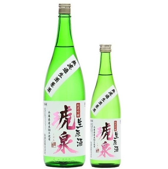 琥泉 純米吟醸 無濾過生酒原酒 1800ml / 720ml [不定期入荷]　