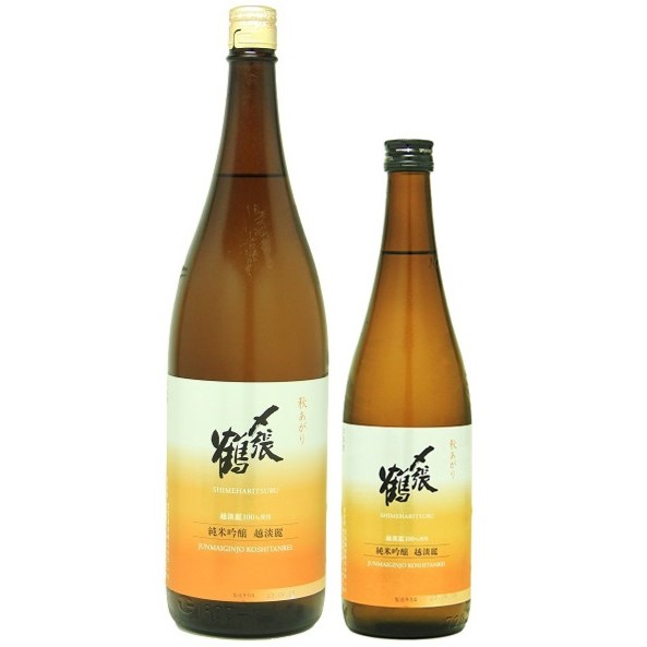 〆張鶴 純米吟醸 越淡麗 1800ml / 720ml [限定酒]　