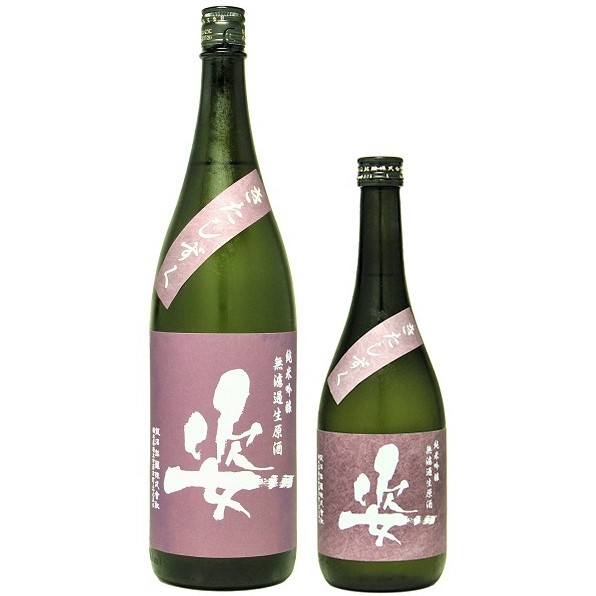 姿 きたしずく 純米吟醸 無濾過生原酒 1800ml / 720ml [季節限定]　
