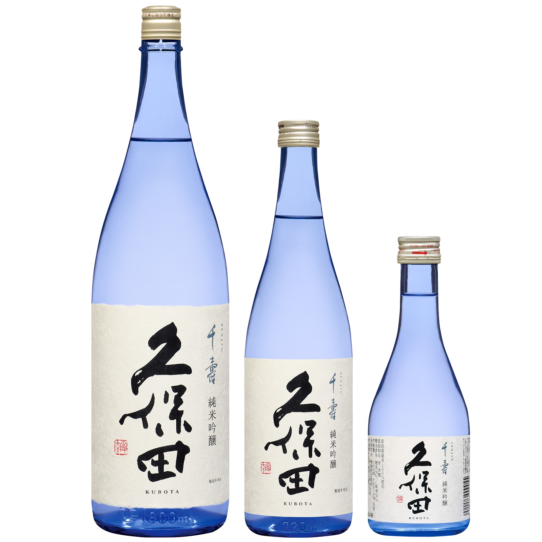 久保田 千寿 純米吟醸 1800ml / 720ml / 300ml　
