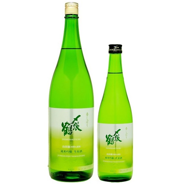 〆張鶴 純米吟醸 生原酒 春しぼり 1800ml / 720ml [季節限定]　