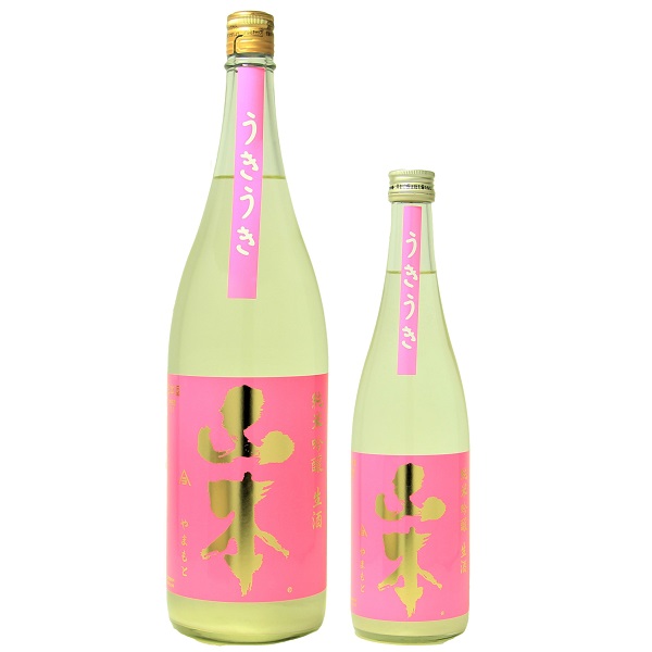 山本 純米吟醸 うきうき うすにごり生 1800ml / 720ml [季節限定]　