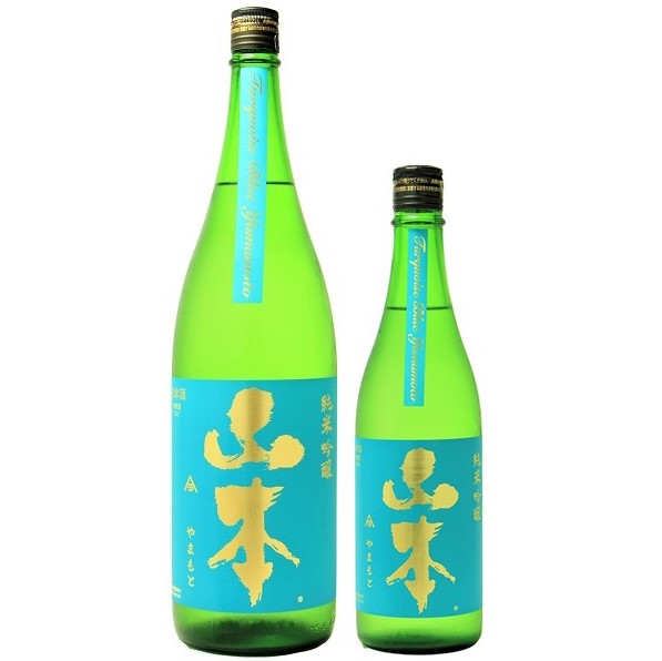 山本 純米吟醸 ターコイズブルー 1800ml / 720ml [季節限定]　