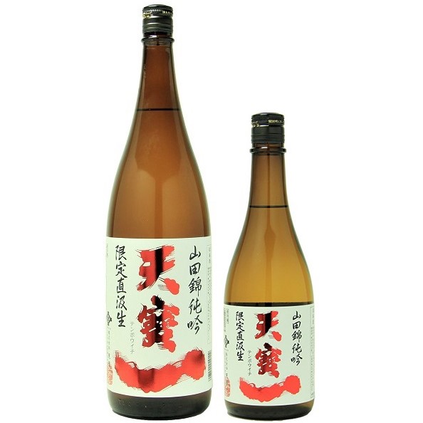 天寶一 山田錦 純米吟醸 直汲み 生 1800ml / 720ml [季節限定]　