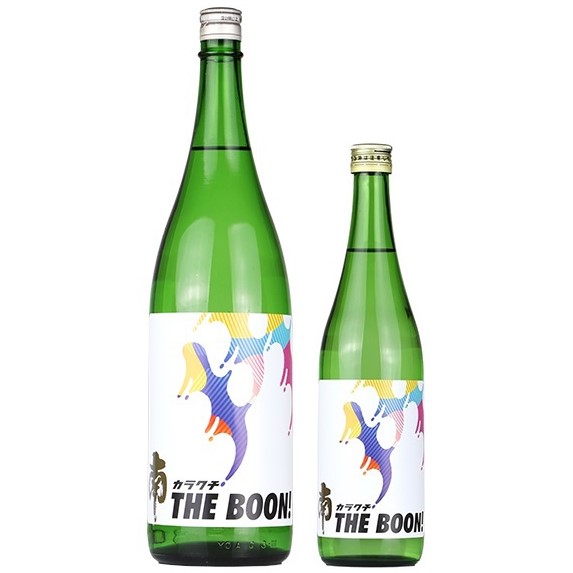南 カラクチTHE BOON! 純米無濾過原酒 1800ml / 720ml [季節限定]　