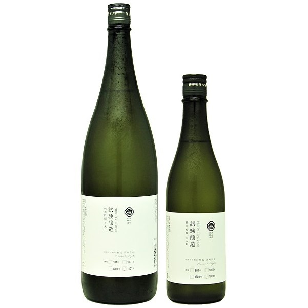 奥出雲前綿屋 試験醸造 純米吟醸 1801号 火入れ 1800ml / 720ml [限定酒]　
