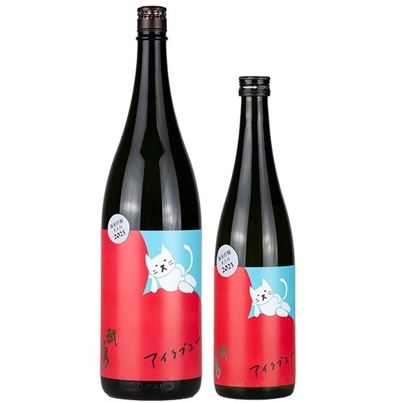 武勇 アイラブユー 純米吟醸 火入 1800ml / 720ml [季節限定]　