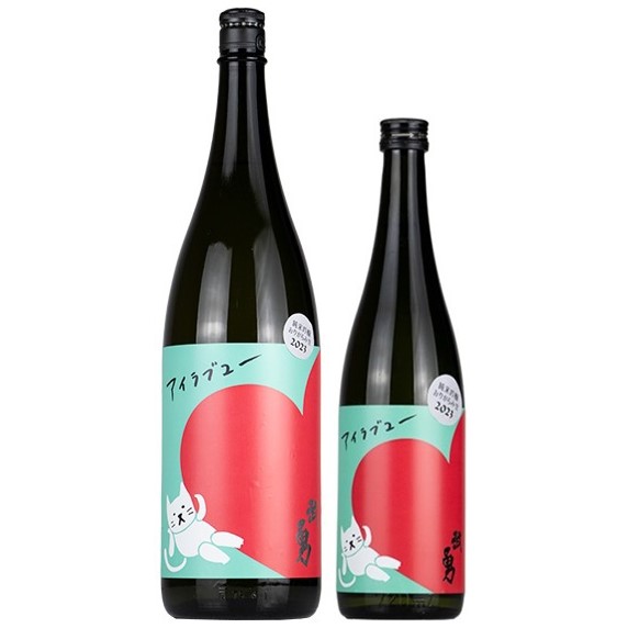 武勇 アイラブユー 純米吟醸 おりがらみ生 1800ml / 720ml [季節限定]　