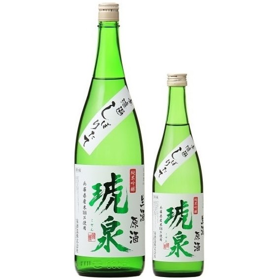 琥泉 純米吟醸 しぼりたて無濾過生原酒 1800ml / 720ml [季節限定]　