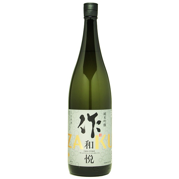 作 純米吟醸 和悦 1800ml　※飲食店様限定