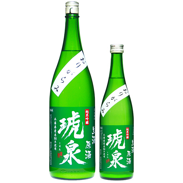 琥泉 純米吟醸 おりがらみ無濾過生酒原酒 1800ml / 720ml [季節限定]　