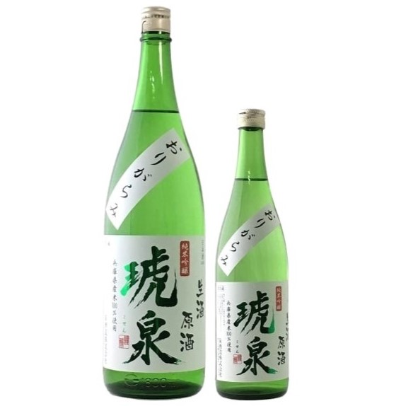 琥泉 純米吟醸 おりがらみ無濾過生酒原酒 1800ml / 720ml [季節限定]　