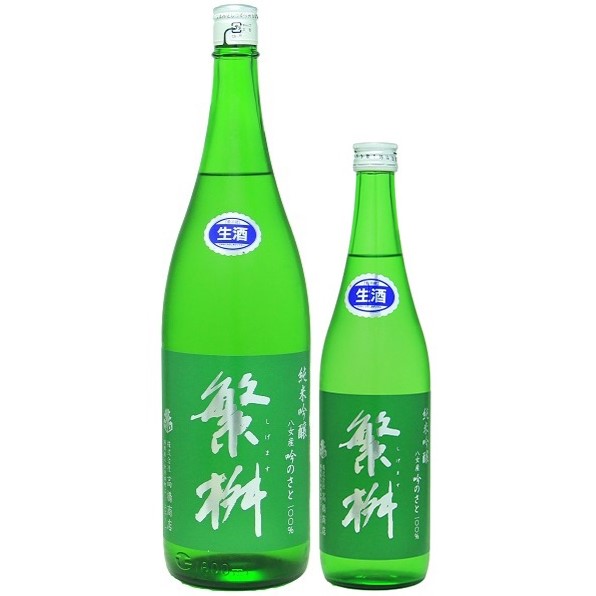 繁桝 吟のさと 純米吟醸 生々 1800ml / 720ml [不定期入荷]　