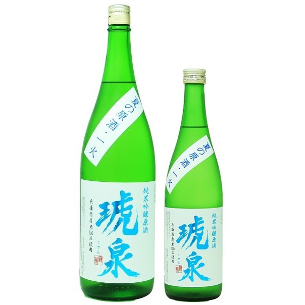 琥泉 純米吟醸 夏の原酒 1800ml / 720ml [季節限定]　