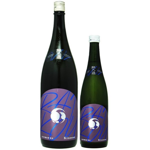 甲子 純米吟醸 生酒 RAIKOU 雷光 1800ml / 720ml [季節限定]　