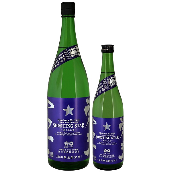 栄光冨士 純米吟醸 無濾過生原酒 SHOOTING STAR 1800ml / 720ml [季節限定]　