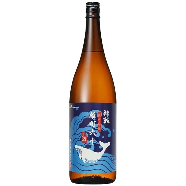酔鯨 純米吟醸 雄町六十 生酒 1800ml [季節限定]　