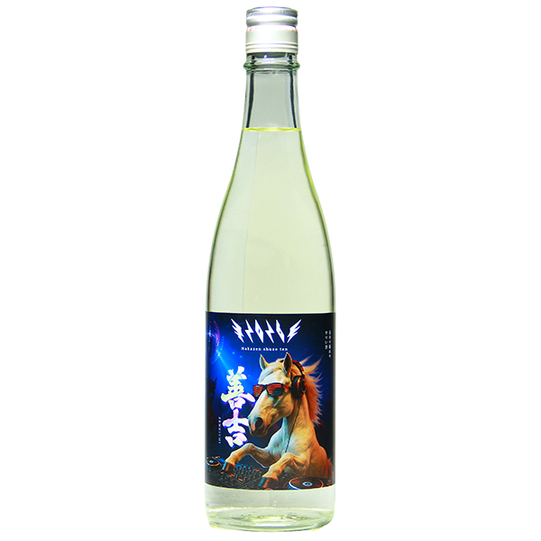 善吉 干支ラベル 純米吟醸酒 720ml [季節限定]　