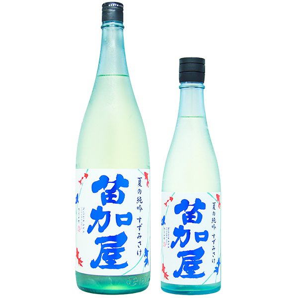 若鶴 苗加屋 夏の純吟 すずみさけ 1800ml / 720ml [季節限定]　