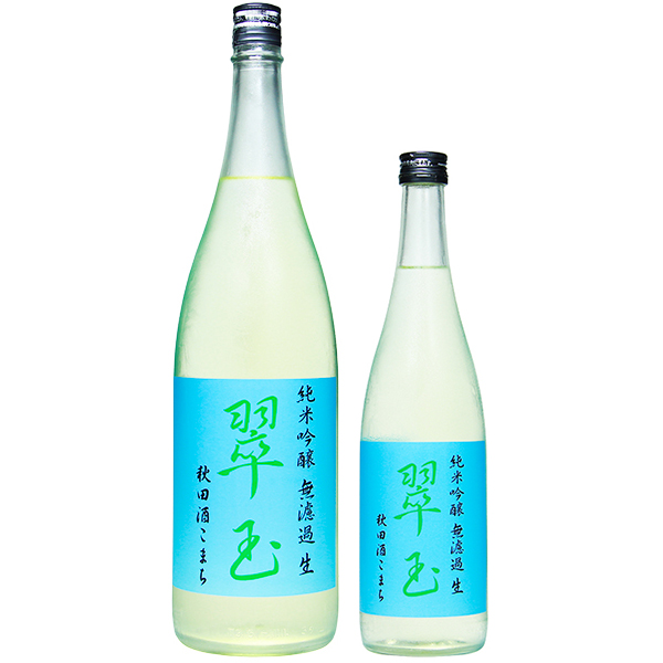 翠玉 純米吟醸 秋田酒こまち 無濾過生 1800ml / 720ml [季節限定]　