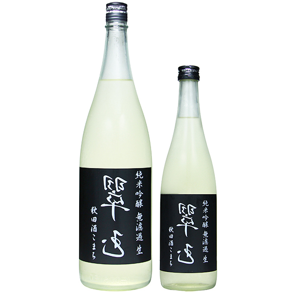 翠玉 裏翠玉 純米吟醸 秋田酒こまち 無濾過生 1800ml / 720ml [季節限定]　
