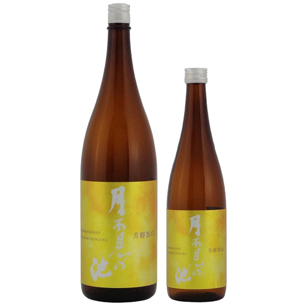 月不見の池 芳醇旨口 純米吟醸 1800ml / 720ml [季節限定]　