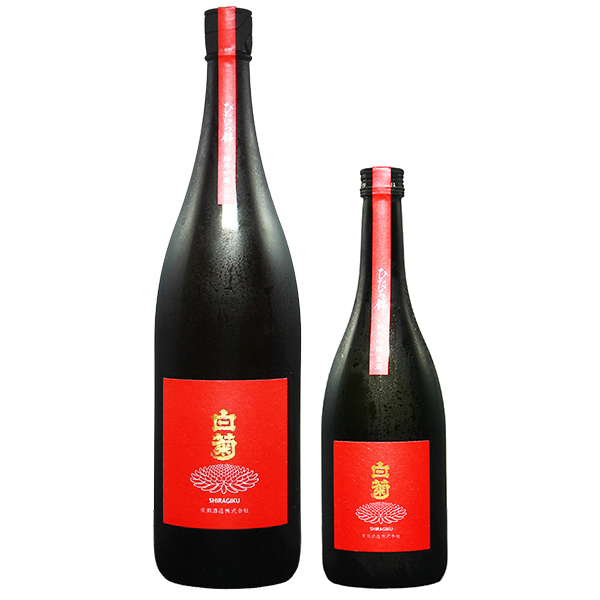 白菊 ひたち錦50 純米吟醸 生酒 1800ml / 720ml [季節限定]　