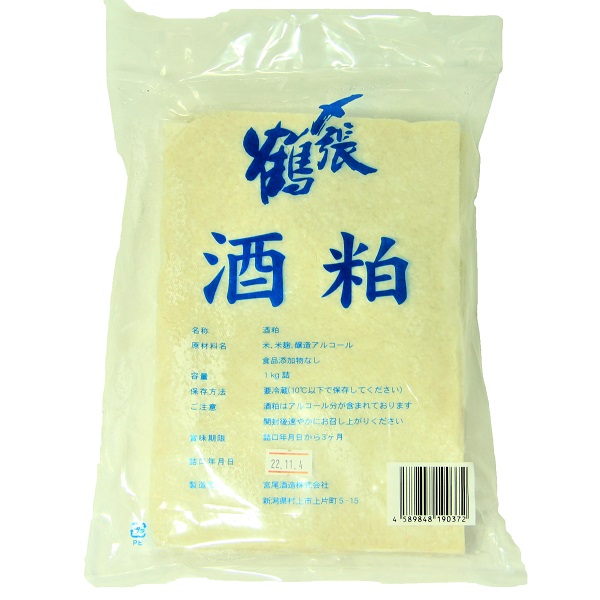 〆張鶴 酒粕 1000g [季節限定]　