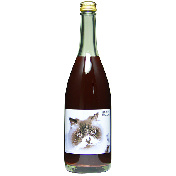 陸奥八仙 8000wine スチューベン 720ml [季節限定]　