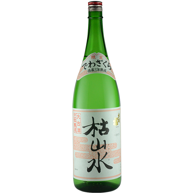 出羽桜 三年熟成太古酒 枯山水 本醸造 1800ml　※25/10価格改定