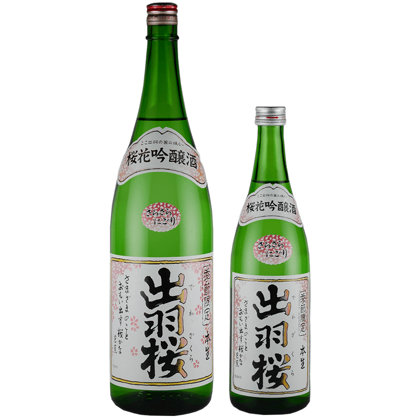 出羽桜 桜花吟醸酒 さらさらにごり 本生 1800ml / 720ml [季節限定]　