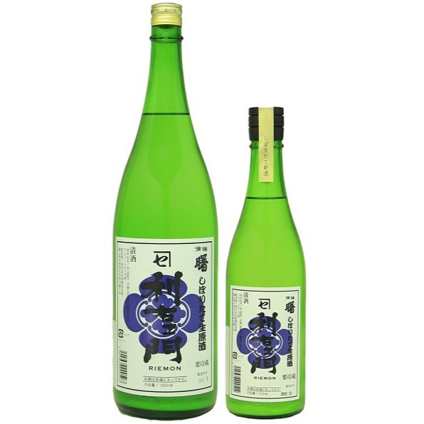 有磯曙 搾りたて生原酒 利右エ門 1800ml / 720ml [不定期入荷]　