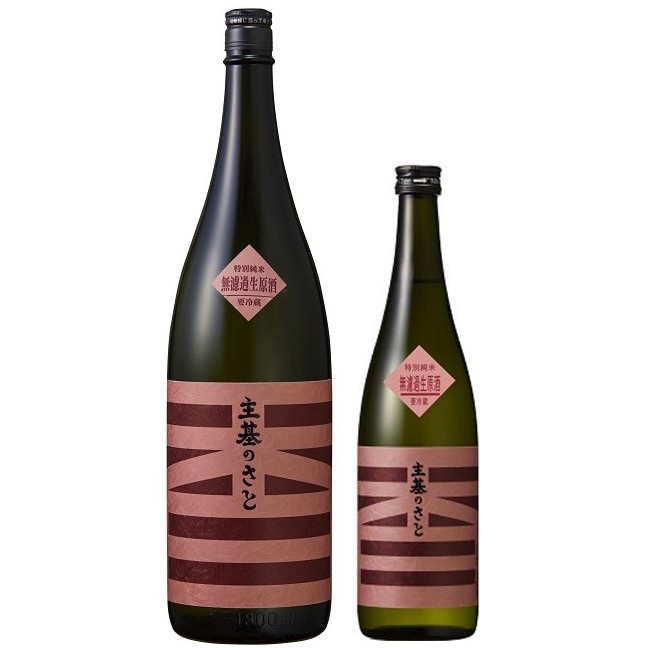 綾菊 主基のさと 特別純米 無濾過生原酒 1800ml / 720ml