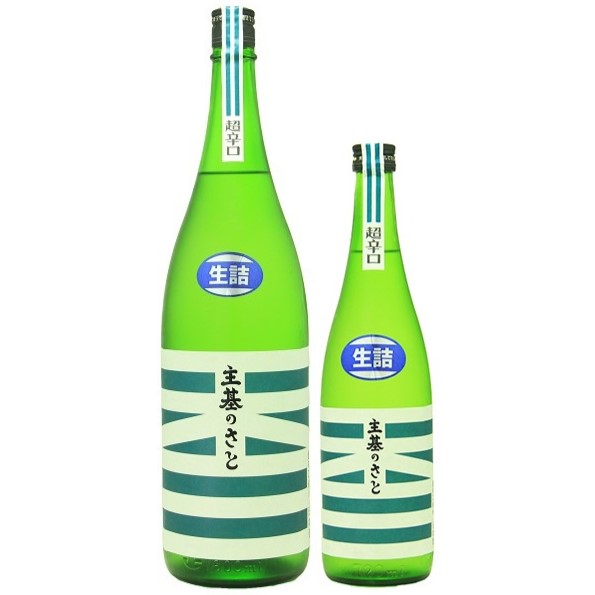 綾菊 主基のさと 超辛口 純米酒 生詰原酒 1800ml / 720ml [季節限定]　