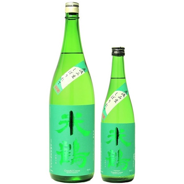 米鶴 純米吟醸 直汲み生しぼりたて 1800ml / 720ml [季節限定]　