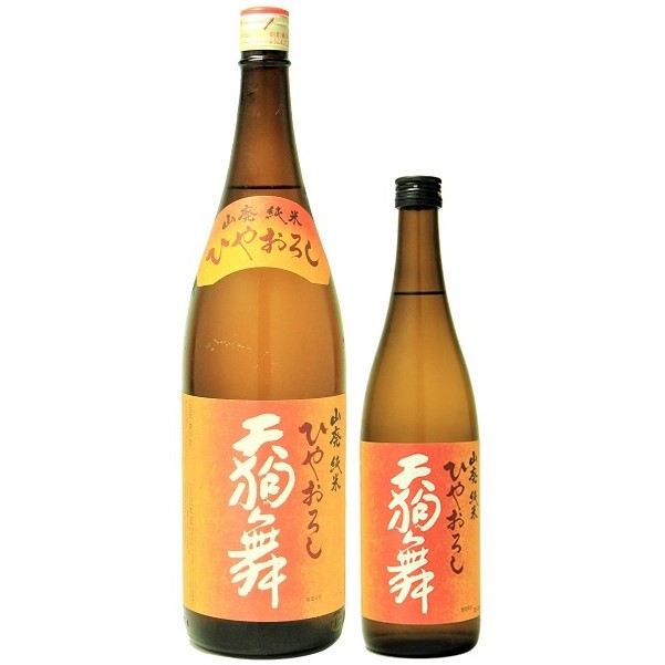 天狗舞 山廃純米 ひやおろし 1800ml / 720ml [季節限定]　