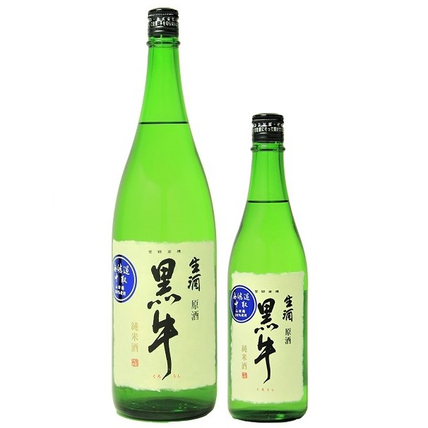 黒牛 純米酒 生原酒 中取り無濾過生 1800ml / 720ml [季節限定]　