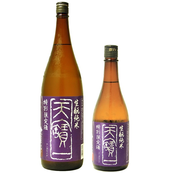 天寶一 生もと純米酒 1800ml / 720ml [季節限定]　