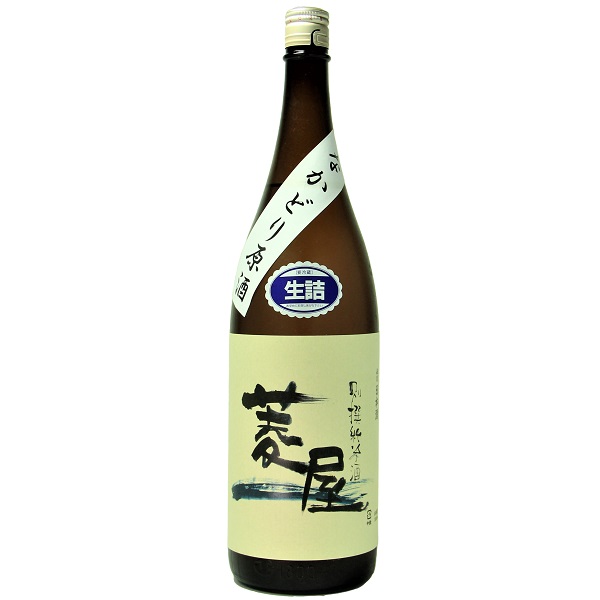 菱屋 別撰純米 なかどり原酒 生詰 R1BY 1800ml / 720ml [不定期入荷]　