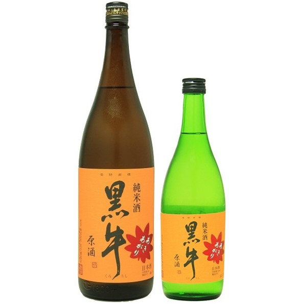 黒牛 純米酒 あきあがり 1800ml / 720ml [季節限定]　
