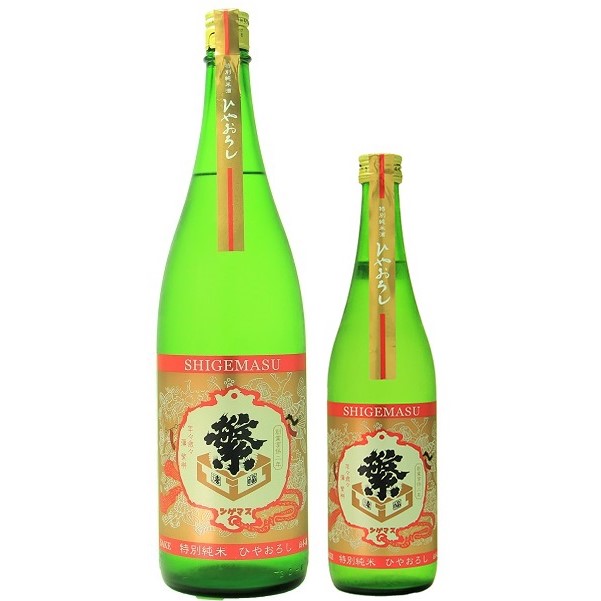 繁桝 特別純米 ひやおろし 1800ml / 720ml [季節限定]　