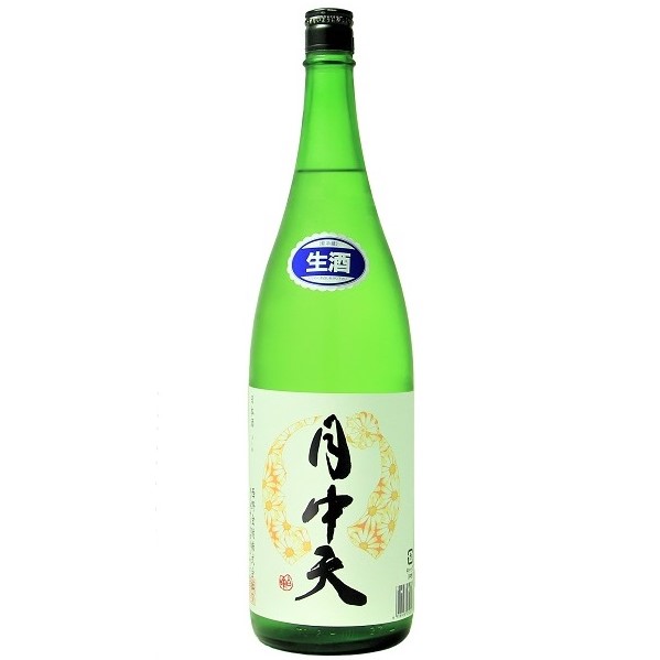月中天 無濾過純米生原酒 1800ml [季節限定]　