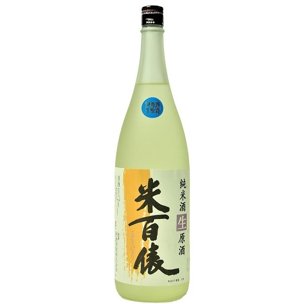 米百俵 しぼりたて 純米生原酒 特別純米 無濾過 1800ml [季節限定]　