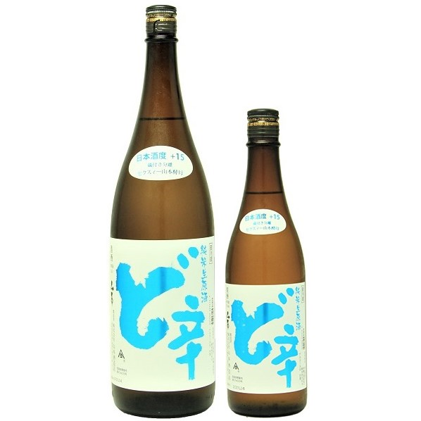 山本 ど辛 純米 生原酒 1800ml / 720ml [季節限定]　